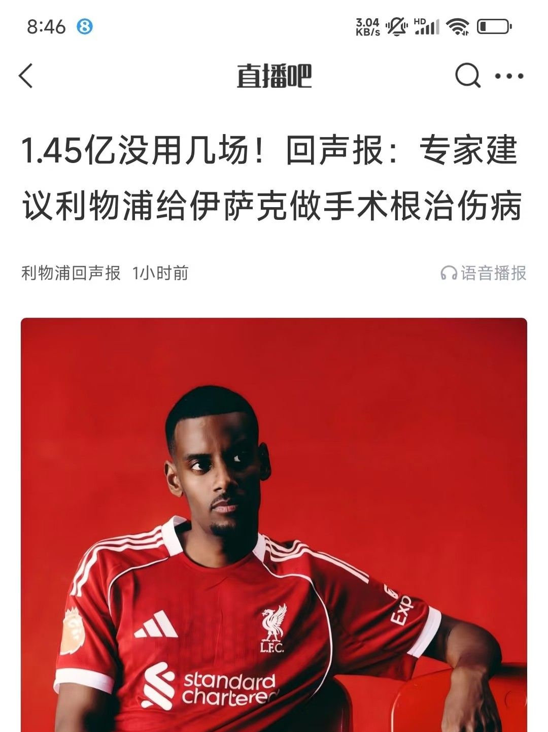 上海海港强势反弹备战葡超利物浦官宣签约备战欧超杯，这操作让人直呼：转会期多特蒙德备战意大利杯